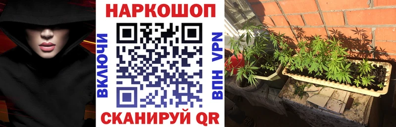 Купить Каннабис  Меф  Амфетамин  ГАШИШ  Билибино