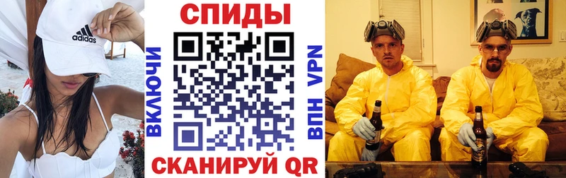Amphetamine Розовый  Купить  Билибино 
