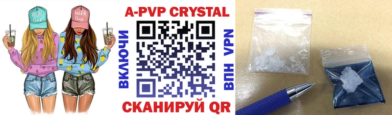 Купить  Билибино  Alfa_PVP мука 