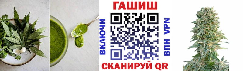 Еда ТГК конопля  Купить где  Билибино 