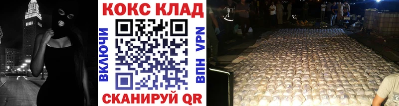 Cocaine Боливия  Купить где  Билибино 