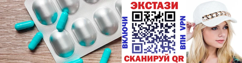 Ecstasy бентли  Купить  Билибино 