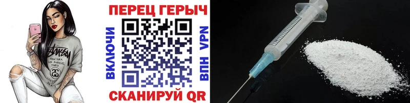 Героин гречка  Купить закладки  Билибино 