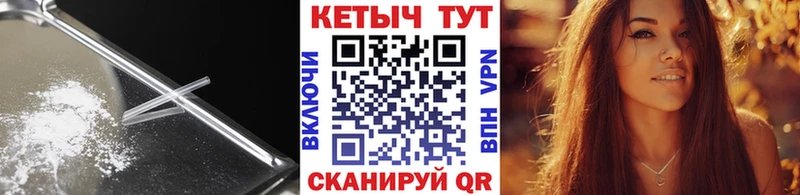 Купить закладки  Билибино  КЕТАМИН VHQ 