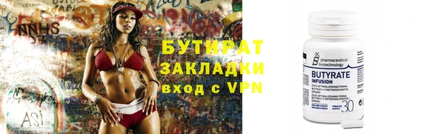 меф VHQ Киреевск