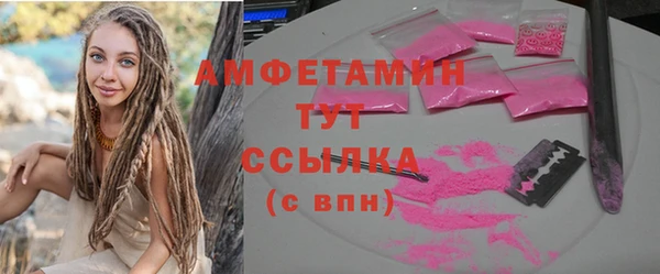 ешки Кинешма