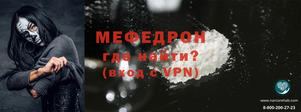 ешки Кинешма