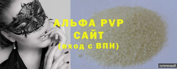 ешки Кинешма
