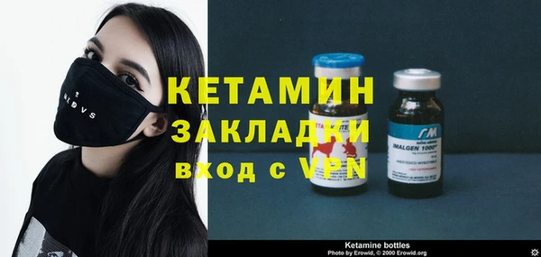 меф VHQ Киреевск