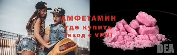 ешки Кинешма