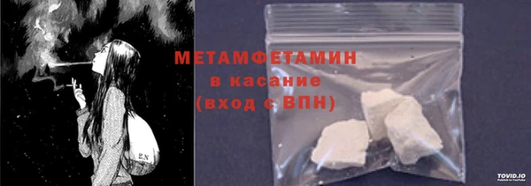 ешки Кинешма