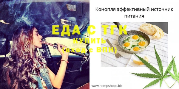 меф VHQ Киреевск