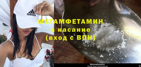 ешки Кинешма