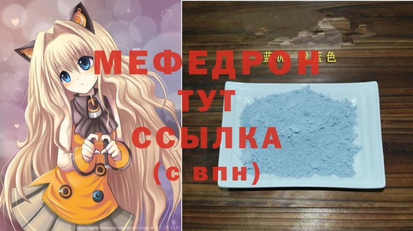 ешки Кинешма