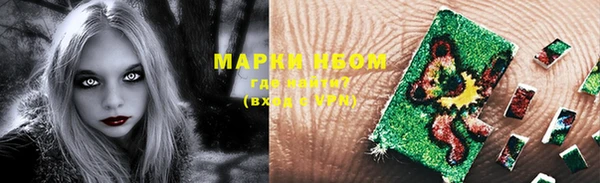 ешки Кинешма