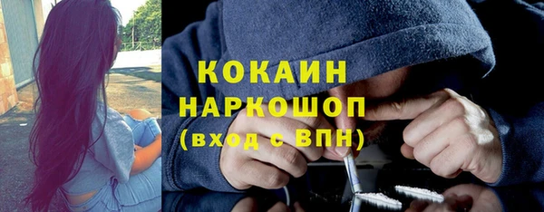 ешки Кинешма