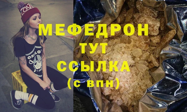 меф VHQ Киреевск