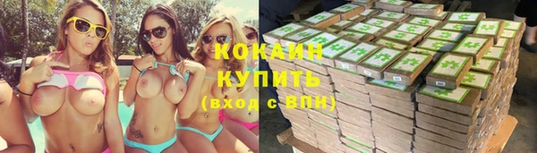 меф VHQ Киреевск
