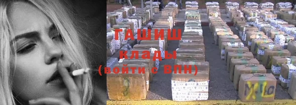 соль курить ск Кодинск