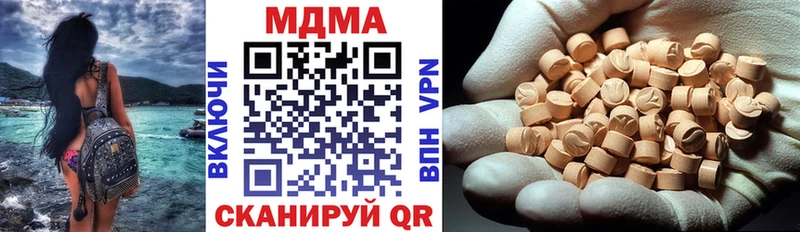 Купить где  Билибино  MDMA молли 