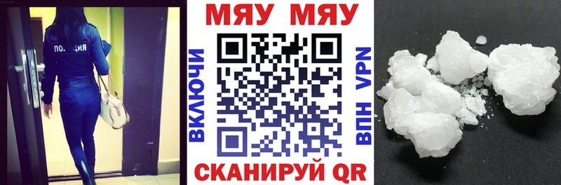 МЯУ-МЯУ 4 MMC  Купить где  Билибино 