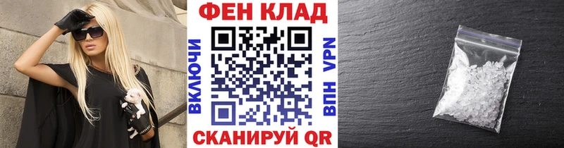 Купить где  Билибино  Первитин пудра 