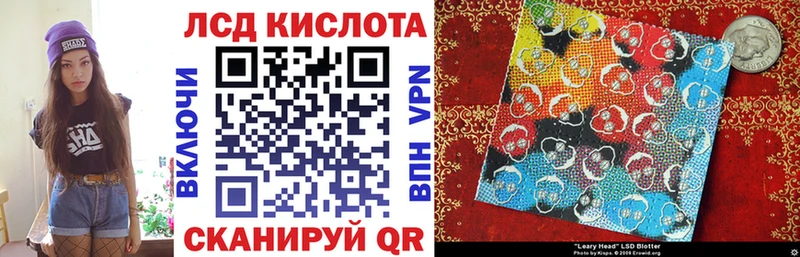 Марки 25I-NBOMe 1500мкг  Купить где  Билибино 
