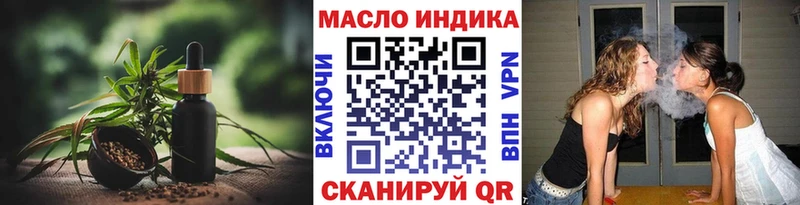 Дистиллят ТГК вейп с тгк  Купить  Билибино 